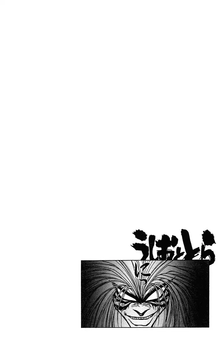 Ushio and Tora Chapter 202 17